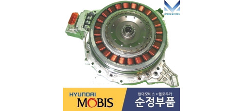 mobis traction motor gdu g4ne hybrid hyundai kia 2014-23